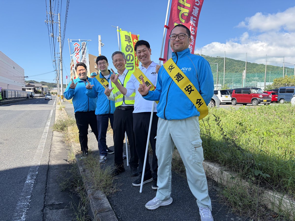 fujiis40's tweet photo. 9月30日、マルナカ児島店前の一角で行われた「交通事故ゼロを目指す日」の街頭活動に参加しました。児島JCメンバー4人参加してくれました。 https://t.co/UBP6ydu5RE