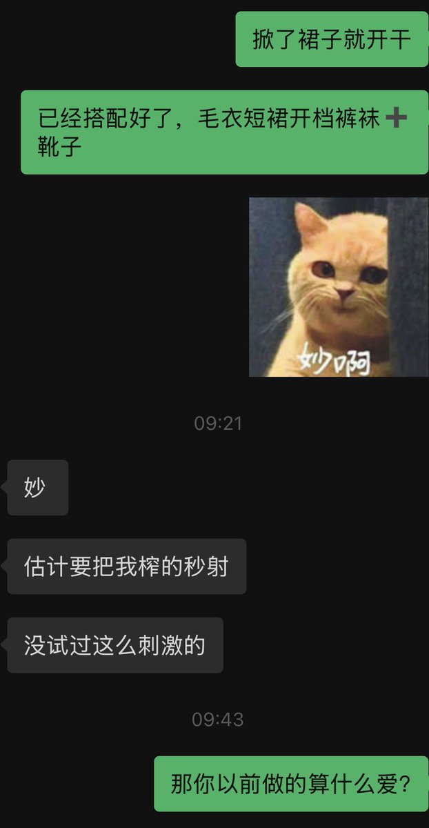 laoshi011 tweet picture