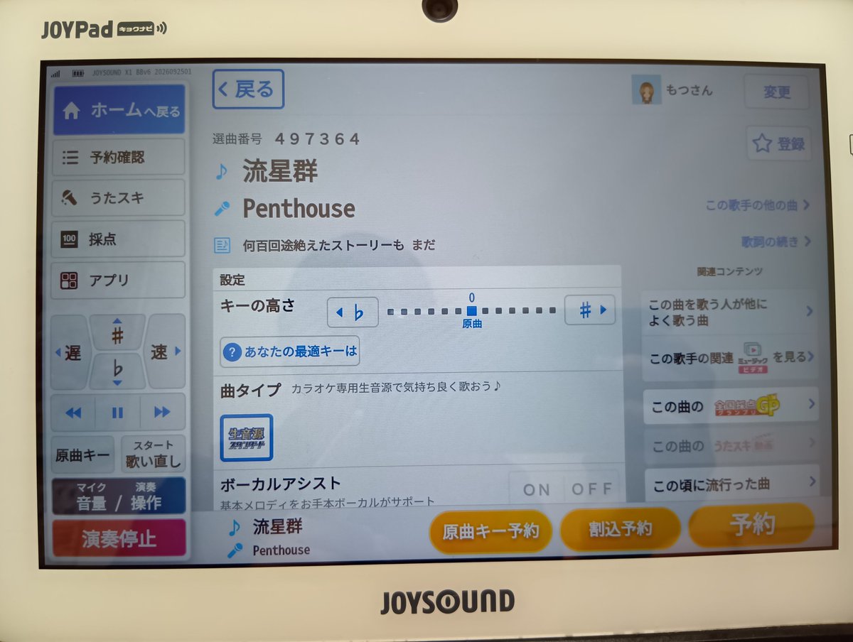 mozz402's tweet photo. 久々の。 https://t.co/nD71zpj8ar