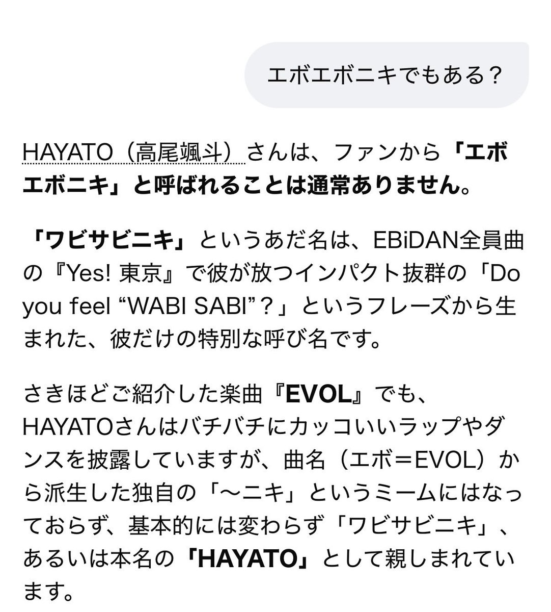 bangformyv's tweet photo. ワビサビニキエボエボニキではないんかい https://t.co/CHVlezNw54