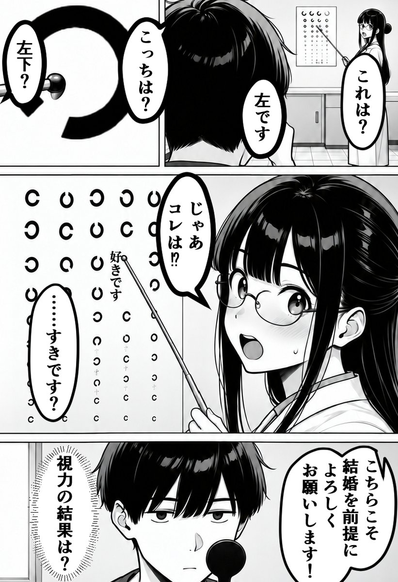 rimmerama's tweet photo. ちゃんとした結果知りたいよね
(1/5) https://t.co/l5inJ9ViFe