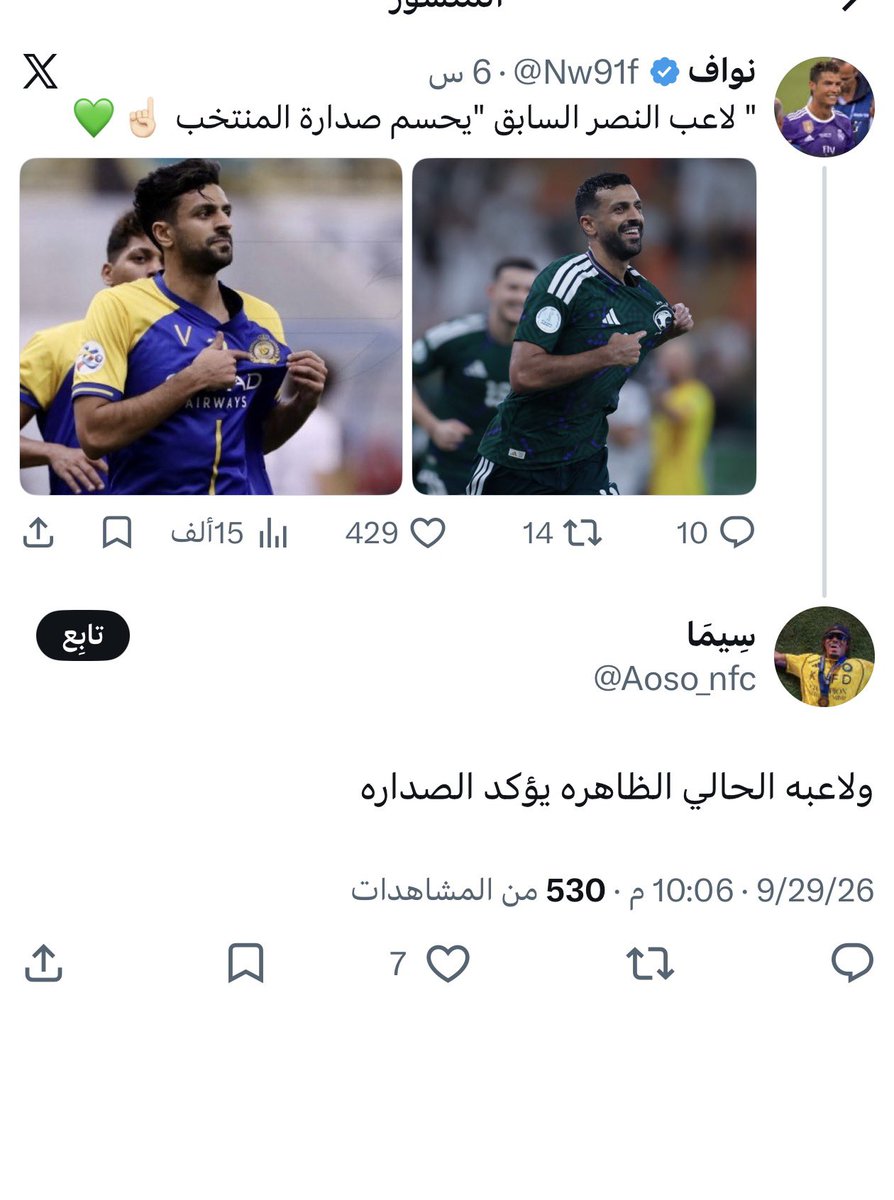 seltan00a's tweet photo. @Abdulla83691600 @abdulrahman https://t.co/CD1qUehuMg