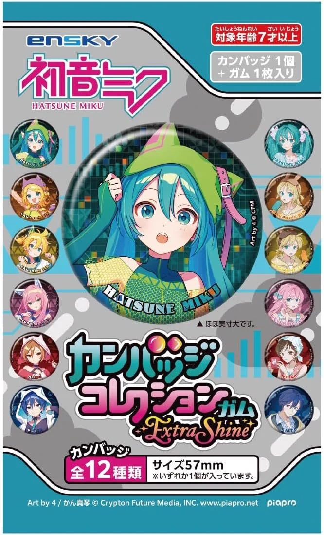 プロセカ グッズ速報！ (@pj_sekai_check) / X