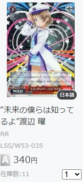 トレトク@トレカ通販・買取 on X: 