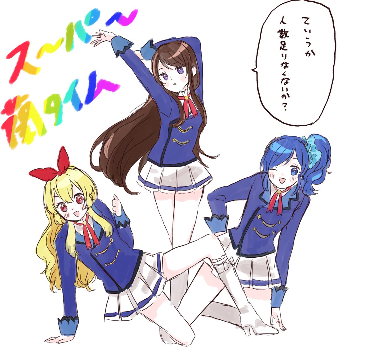 aprico_hana's tweet photo. スーパー蘭タイム Soleil https://t.co/0dvJVRXrjg