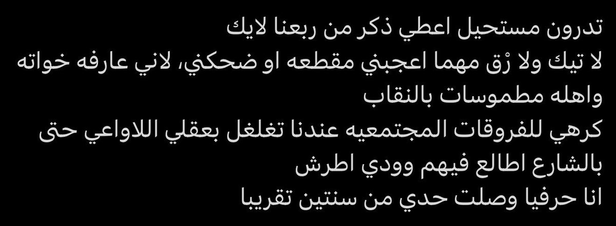 BDenn81's tweet photo. @mill5lx @SunKissed15937 يابوصالح القبله وراك 
كلامك ��غالطه يعجز عن كتبها البهائم 
هي بنفسها كاتبه اني اكره السعوديين بصيعة التعريض ! https://t.co/dN8opkPv3E