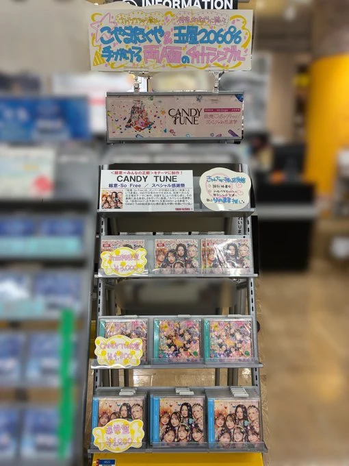 タワーレコード セブンパークアリオ柏店 on X: 