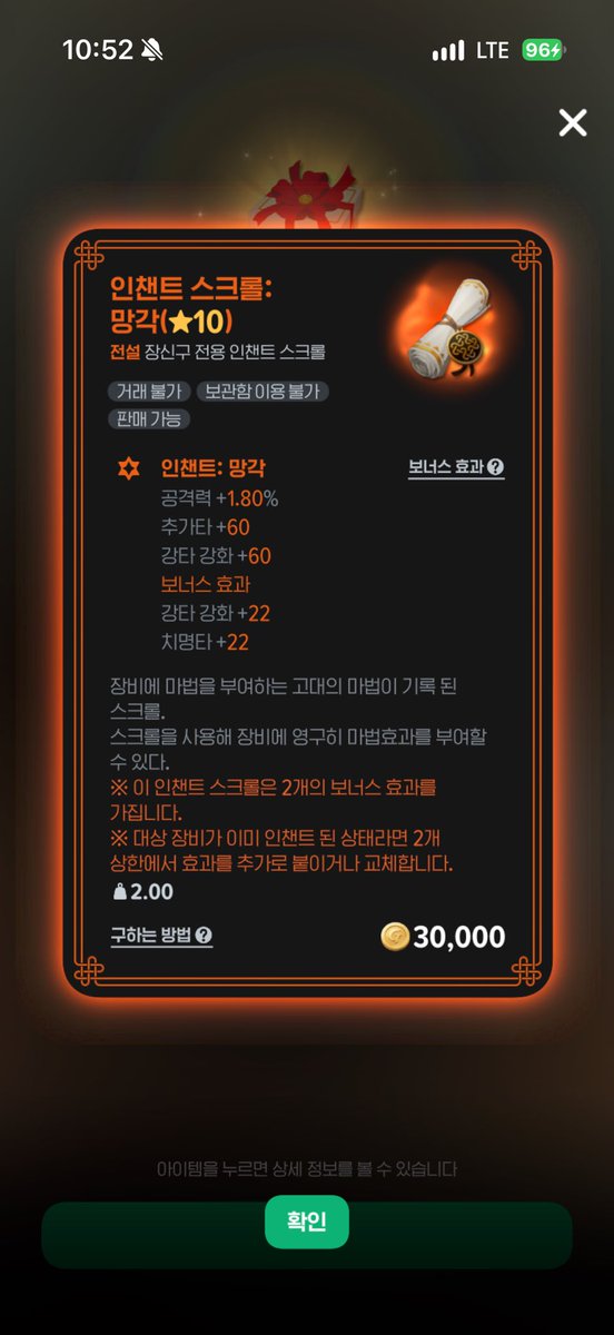 ping__0626's tweet photo. 오옷.. https://t.co/GvWxbqEW7J