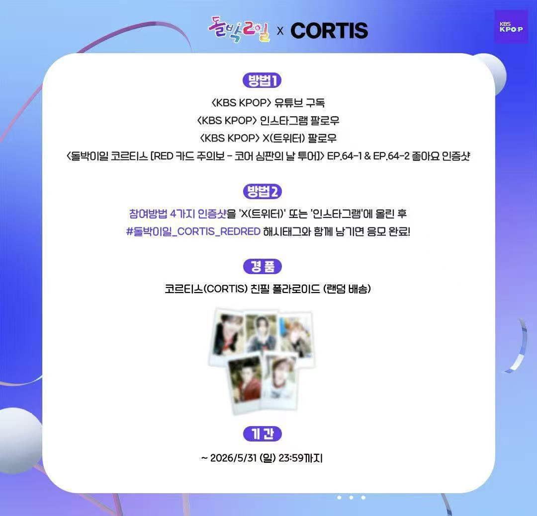 Kimiesub's tweet photo. 코르티스 CORTIS 싸인 폴라로이드 싸폴 싸인폴라로이드 양도

Sell❌Buy⭕️ 
🎀 거래 비밀 고가 매입
고가로 구매하면 예산이 충분합니다
300-600.0
💌DM/KakaoTalk🎀
https://t.co/qKvRSubQ17

cortis 제임스 주훈 마틴 성현 건호 공방 포토카드 포카 판매 싸폴 james juhoon martin seonghyeon keonho https://t.co/l06dqLL4qm