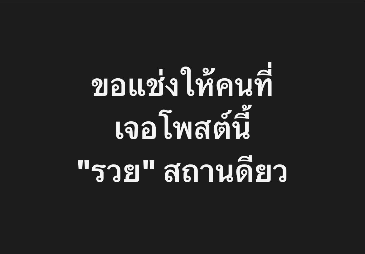 Karn95Jin's tweet photo. ขอแช่ง วันที่1ขอให้รวยๆ 💸💸💸💸 https://t.co/vQ5LcCz16Q