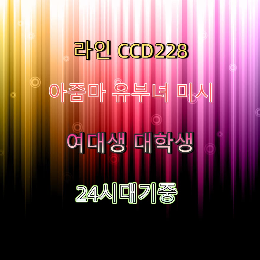 Ibdaddy2012's tweet photo. 🧹📔💥 #창원 #창원조건 #일탈 #창원만남 #오프 #ㅈㄱ #���남 #건오 https://t.co/pyxN97fiyY