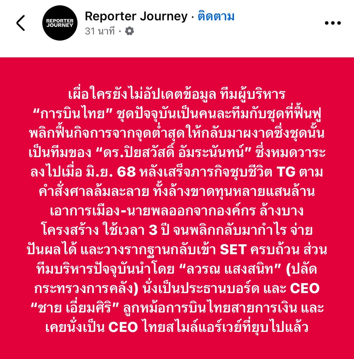 da_yk15853's tweet photo. คนนึงฟื้นฟูจนสำเร็จ อีกคนกลับมาไปเจอวิกฤต https://t.co/yNifpG0wVX