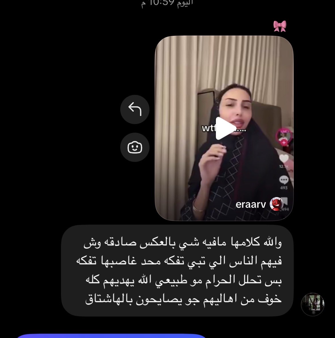Marl7_1's tweet photo. @skloloagain قروب صديقاتي🙉🙉 https://t.co/8ntVMM1bAH