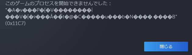 Erufred's tweet photo. Steamのゲームでたまにスマートアプリコントロールにブロックされましたってなるんだけどこれ例外設定とかあるんかな。オフにしちゃっても問題ないならやってもいいけど https://t.co/o3GnKaRYDT