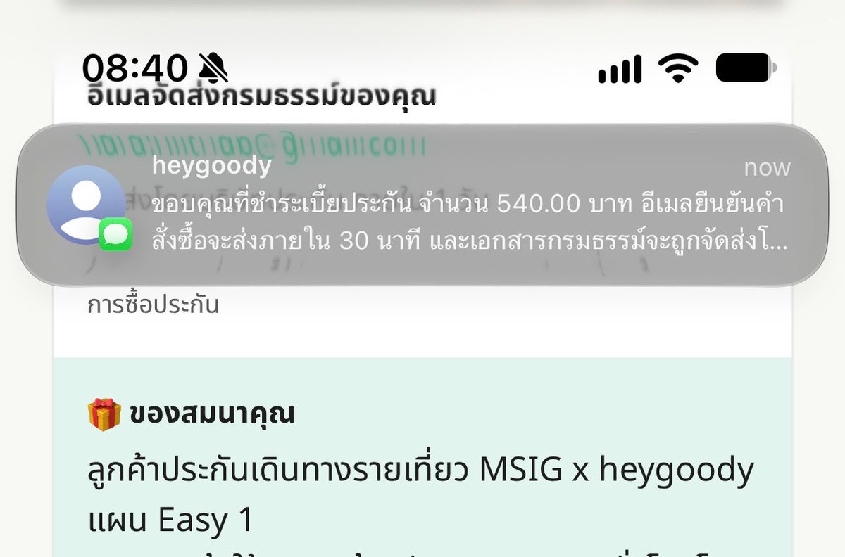 iconnnz's tweet photo. เริ่ดมากกกกก ประกันการเดินทาง MSIG ที่ลด 50% ตอนนี้เขาขยายเวลาไปถึงวันที่ 2 ตุลาคมนี้แล้วนะ ใครจะเที่ยวตปท.สิ้นปีนี้ หรือจะซื้อรายปีเพราะเดินทางบ่อยก็รีบๆๆๆ เลย ใน Heygoody

นี่ไปเกาหลี แผนถูกสุด 285 บาทเอง แต่เรากดแผน 540 บาทไปนะ ค่ดคุ้ม https://t.co/Ieo7Lbo0ER