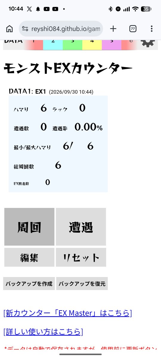 kafeore894's tweet photo. 6ハマ爆笑 アルカ五条アリスいません https://t.co/u4bMp4Yb5i