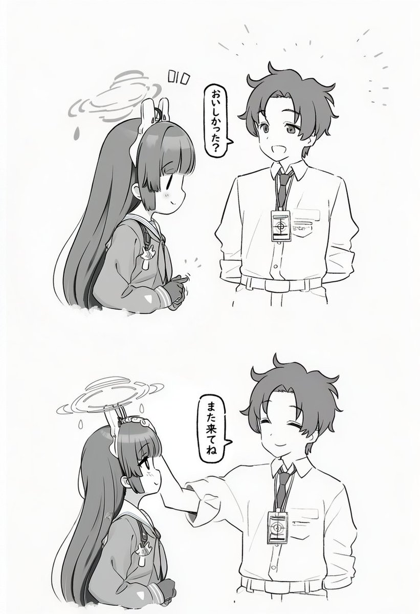 Ponconyan's tweet photo. ゲヘナの配給 https://t.co/ROO0iYGRwP