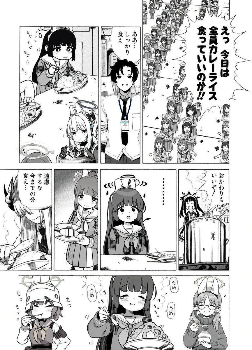 Ponconyan's tweet photo. ゲヘナの配給 https://t.co/ROO0iYGRwP