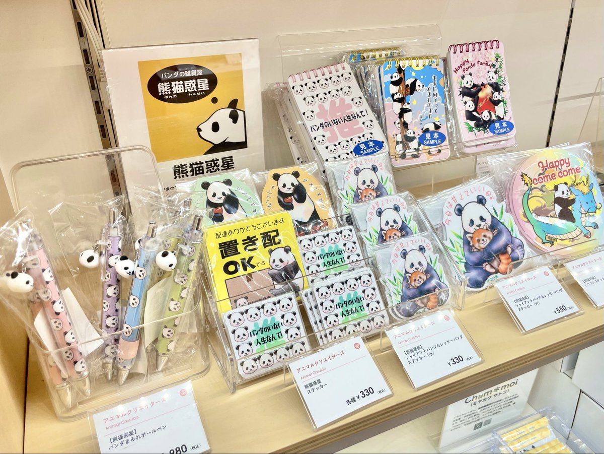 UENO_Info's tweet photo. ＼📢新商品のお知らせ／

クリエイターユニット熊猫惑星さんのグッズが、#上野案内所 で好評販売中🪐

⭐️実店舗で新作を入荷しました！

『金木犀のピアス・イヤリング』各税込2,750円
『金木犀のネックレス』税込2,420円
『金木犀のキークリップ』税込1,980円

🐼熊猫惑星 @pandawakusei https://t.co/NxFhdBGEGP