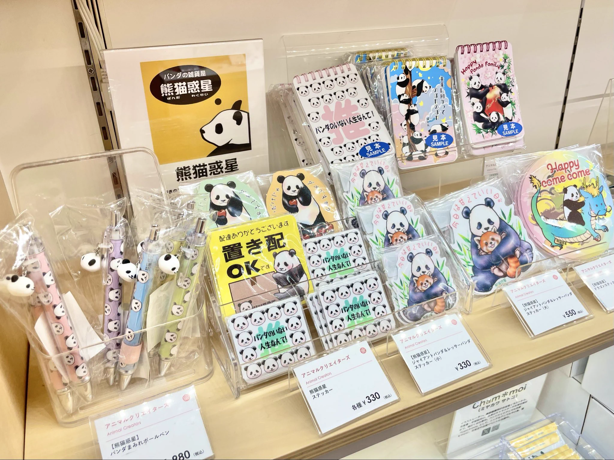 上野案内所 UENO Information Center【公式】 on X: 