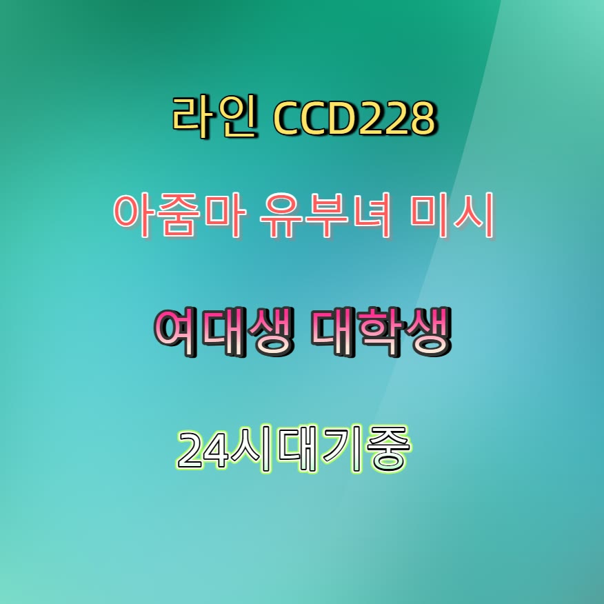 Ibdaddy2012's tweet photo. 🎢🚺🍉 #증평 #증평조건 #ㄱㄷ #증평ㅈㄱ #ㅁㄴ #ㅈㄱ #만남 #건오 https://t.co/ztC2ROg7Ns
