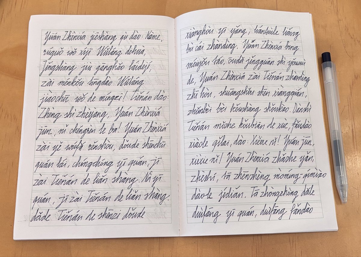 PinyinExplorer's tweet photo. Today's handwriting exercise. It really gets better with practice. And deliberate font/letter choices. #pinyin https://t.co/UQ8sEWAOIP