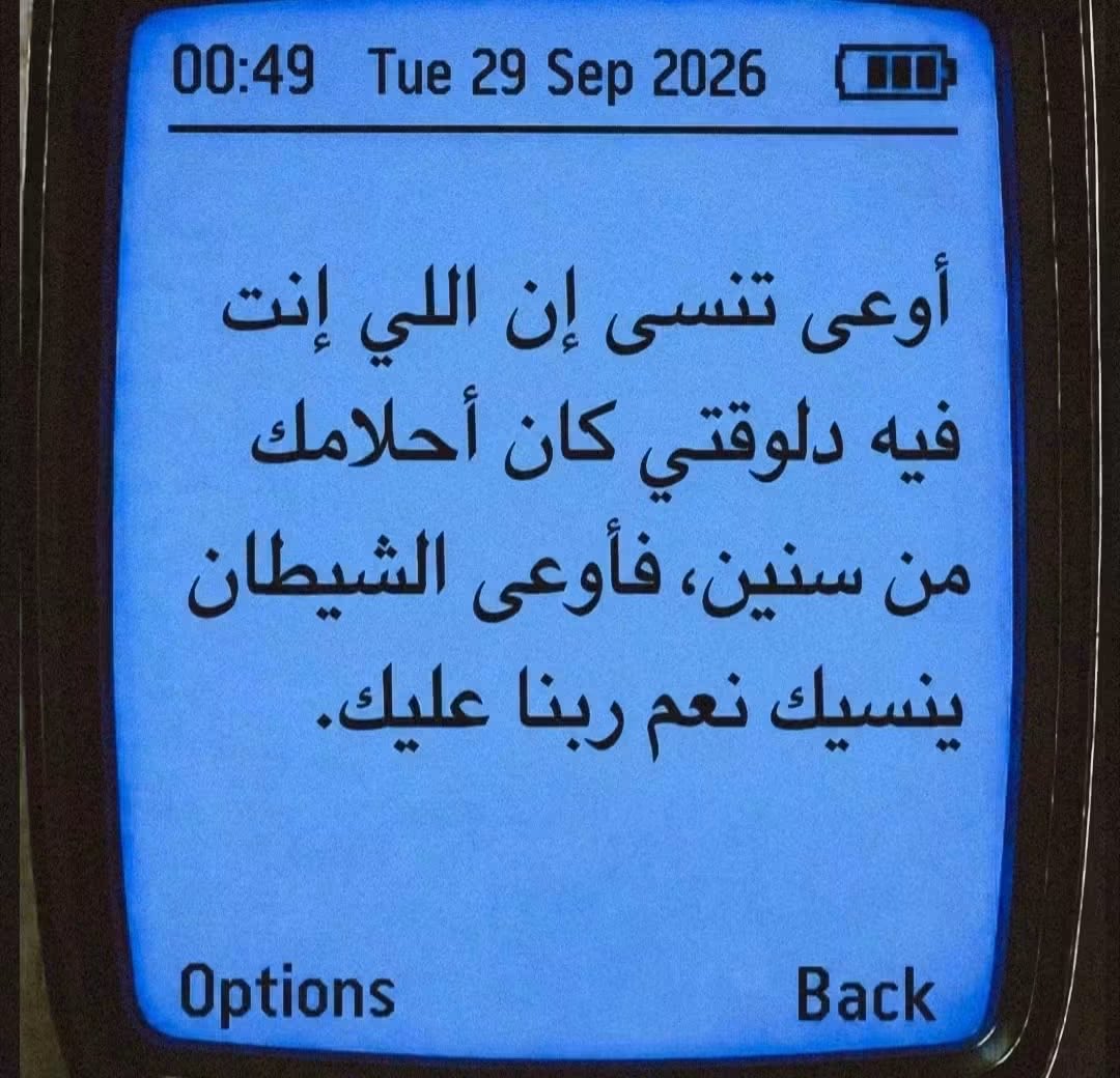 1_Q_z's tweet photo. وَإِن تَعُدُّوا نِعْمَةَ اللَّهِ لَا تُحْصُوهَا . https://t.co/UGSTDnw08E