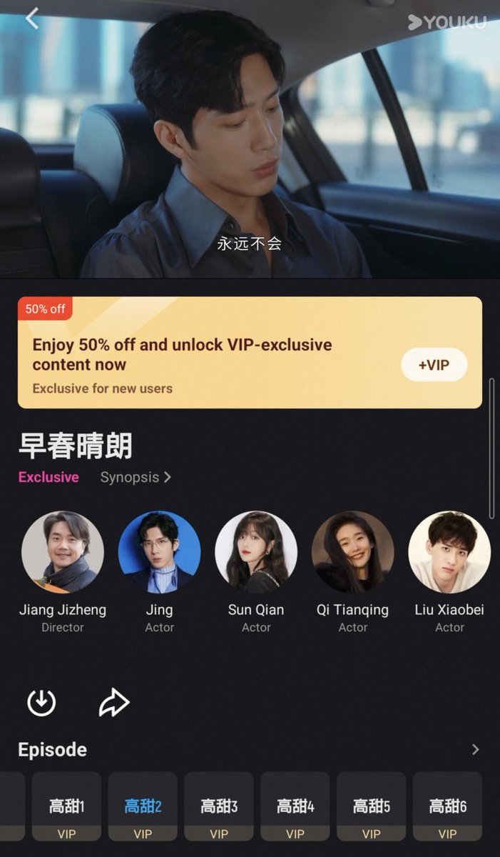 narakku_pooh's tweet photo. อันนี้ที่งอกมาและลงใน youku จีนที่เดียว ร้ายกาจมาก ตอนละ 59.55 นาที จ่าย vip แล้ว ไปดูแพร่บ ซับก็ไม่มี หงิง แต่ก็จะดูจ้าาาา 😎❤🍑

ปล. ละตั้งชื่อตอนว่า 高甜 (เกาเถียน=หวานมากกกกกก) เขินรอละ 😁
#TheEarlySpring #早春晴朗
#ฤดูใหม่นี้มีเพียงสองเรา
#จิ่งป๋อหรัน #JingBoran #井柏然
#ซุนเชียน #SunQian #孙千