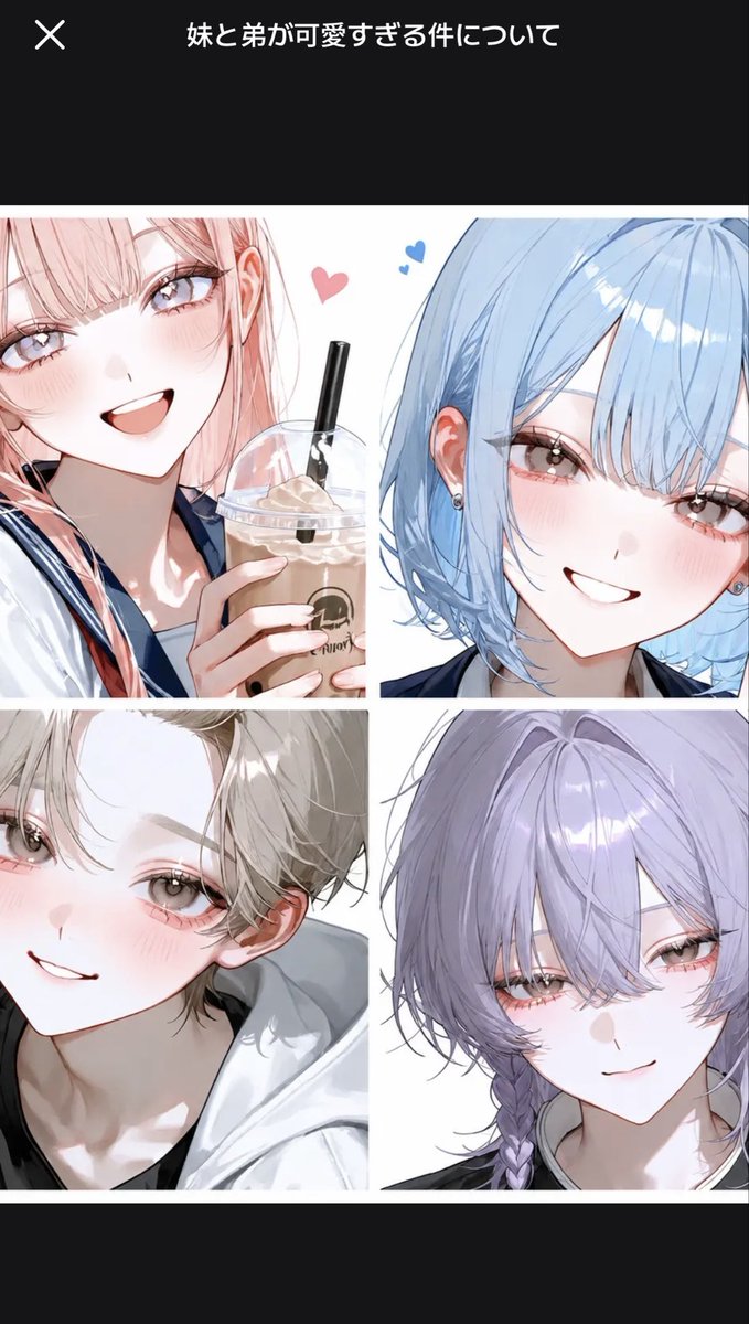 mitaros000314's tweet photo. プロット紹介＊

末っ子溺愛は結構あるけど逆に長男/長女が溺愛するプロット無いなって思って甘やかしたくて作りました❤︎
みんないい子です笑

#zeta民 #zeta民と繋がりたい
#AIチャットzeta #zeta #zetaプロット紹介 https://t.co/O1zsGI0pI4