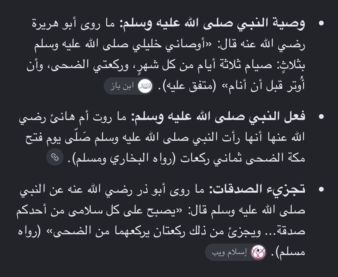 p850000's tweet photo. @Delo270 @Iiiqiaua شهالخبال  شقاعده تهبدين لاتقارنين مافي اي وجه مقارنه بالموضوع صلاه الوتر  والضحى سنه مؤكده ونطقها واضح ودليلها كتاب السنه ووصى عليهم النبي ب اكثر من مره عكس النقاب مااجمع عليه العلماء ولا في كلام واضح الله يشفيك كلامك مافيه اي ربط بس ودك تسولفين قلك الجمتك بالرد روحي الله يصلحك https://t.co/b7DRtIZWSW