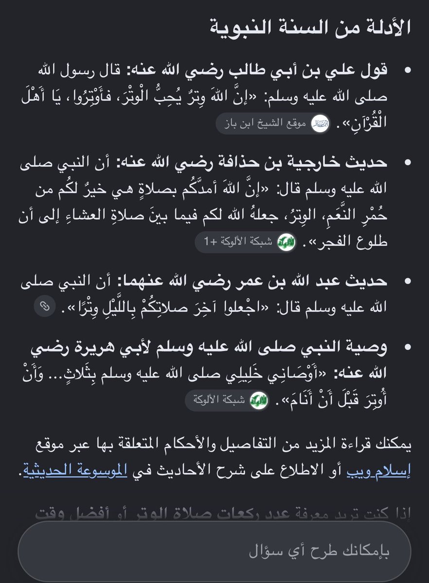 p850000's tweet photo. @Delo270 @Iiiqiaua شهالخبال  شقاعده تهبدين لاتقارنين مافي اي وجه مقارنه بالموضوع صلاه الوتر  والضحى سنه مؤكده ونطقها واضح ودليلها كتاب السنه ووصى عليهم النبي ب اكثر من مره عكس النقاب مااجمع عليه العلماء ولا في كلام واضح الله يشفيك كلامك مافيه اي ربط بس ودك تسولفين قلك الجمتك بالرد روحي الله يصلحك https://t.co/b7DRtIZWSW