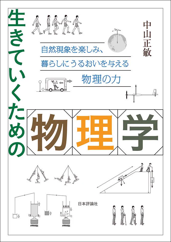 日本評論社 営業部販売課 on X: 