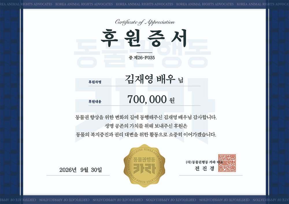 ekara_org's tweet photo. 김재영 배우님의 생일을 기념하며 해외 팬분께서 카라에 후원해주셨습니다🎂
드라마와 영화에서 다양한 모습을 보여주시는 김재영 배우님의 생일을 축하드리며, 곧 공개될 새 드라마의 성공을 응원합니다! 팬 분의 후원에도 감사드립니다. 

💜자세히보기
https://t.co/WZ29EtGi7H https://t.co/4zycytCBiK