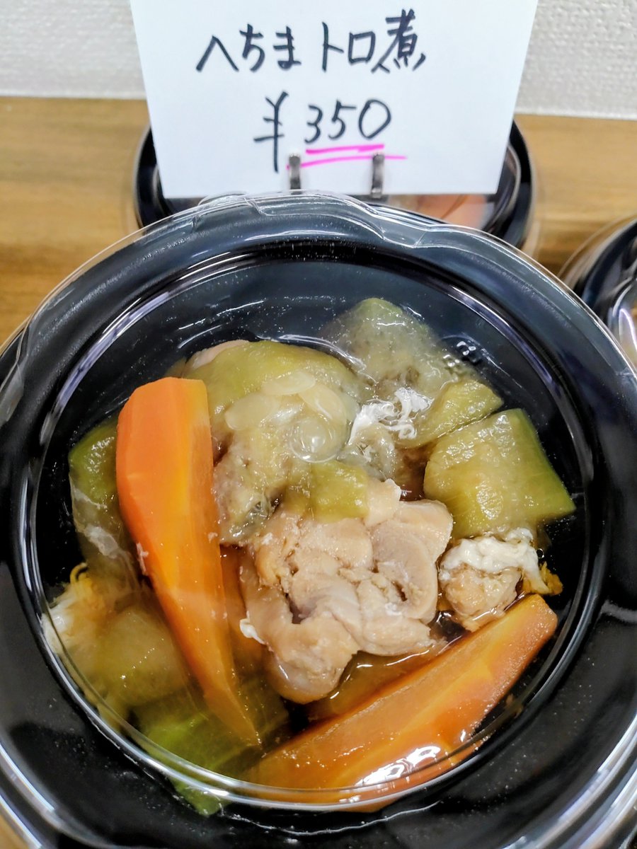 kitchen_mama28's tweet photo. おはようございます☁
本日も元気にOPEN致します😊
おすすめはこちらです✨
皆様のお越しお待ちしております！ https://t.co/t06icToNCr