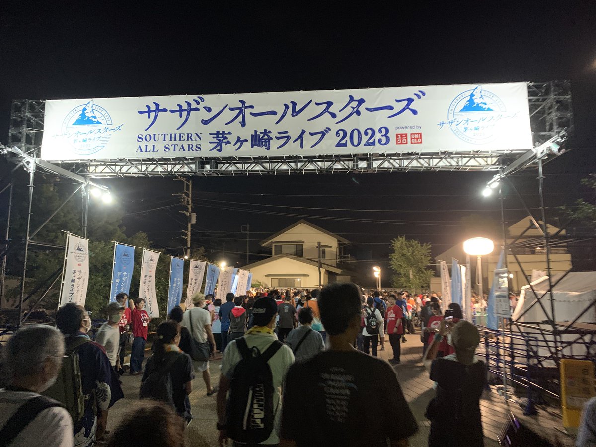 SAS____3150's tweet photo. あれから丸3年 この時に初めて茅ヶ崎行って初めてサザンに会えた日
昨日の事のように覚えてるなぁ😭 https://t.co/mZ9fTyEgMH