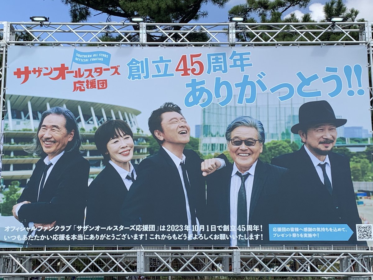 SAS____3150's tweet photo. あれから丸3年 この時に初めて茅ヶ崎行って初めてサザンに会えた日
昨日の事のように覚えてるなぁ😭 https://t.co/mZ9fTyEgMH