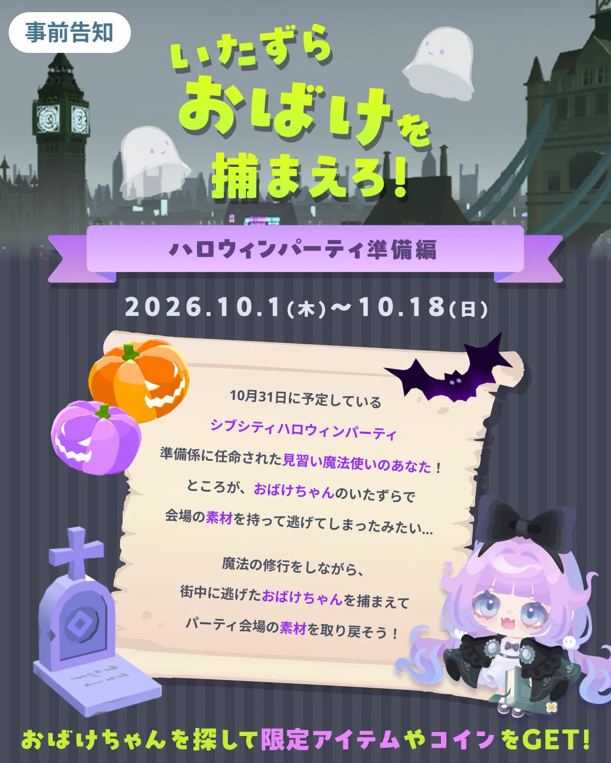 公式】Pigg U（ピグユー） (@pigg_u_staff) / X