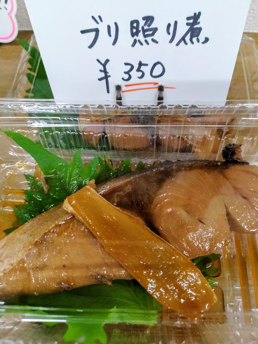 kitchen_mama28's tweet photo. おはようございます☁
本日も元気にOPEN致します😊
おすすめはこちらです✨
皆様のお越しお待ちしております！ https://t.co/t06icToNCr