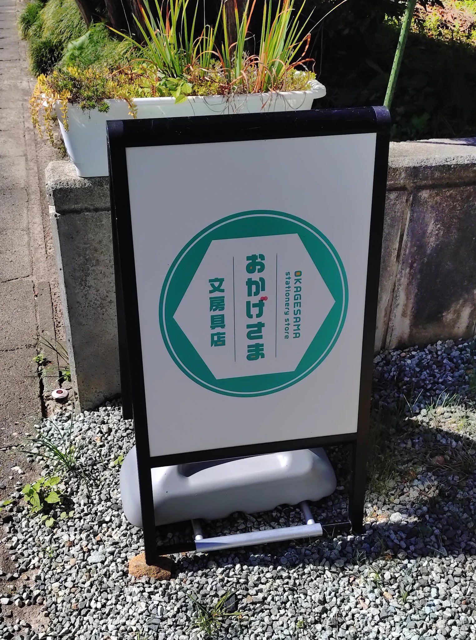 おかかさま専用ページ オダワラコレクションA.K. on X: 