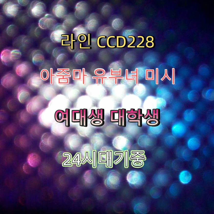 Ibdaddy2012's tweet photo. 😾🧪🔞 #보성 #보성만남 #ㅈㄱ #보성ㅈㄱ #건오 #ㄱㄷ #조건 #일탈 https://t.co/3h4bHhPeii