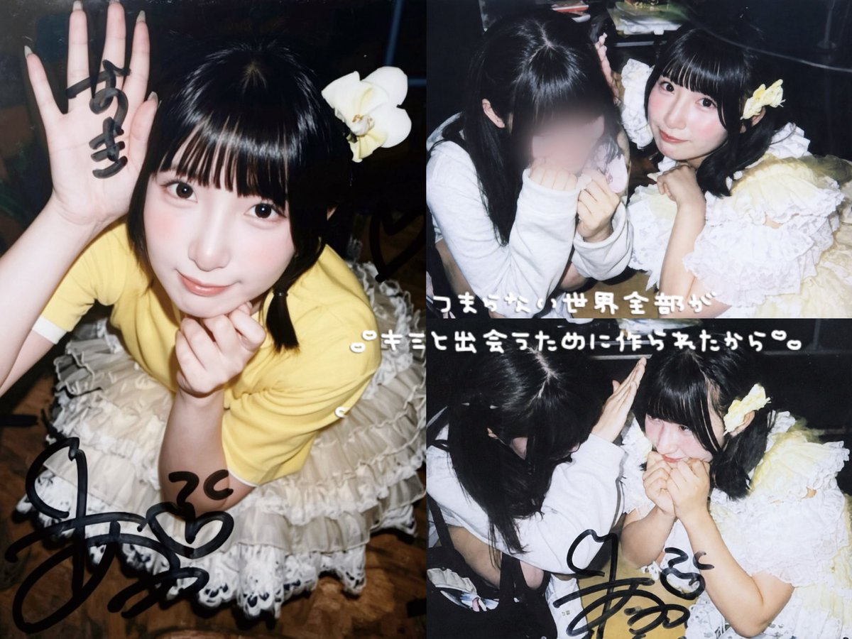 h3tdz's tweet photo. 09♡29    9月も沢山ありがとう⟡.· https://t.co/EoukYXycSB