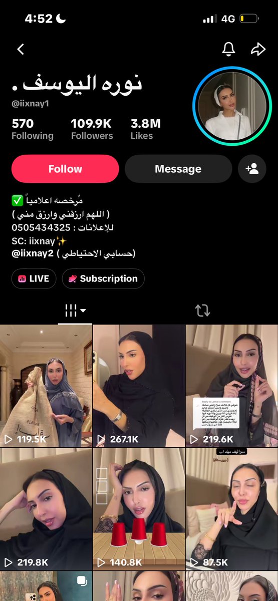Mykinkiskaarmaa's tweet photo. هل من مزيد؟ https://t.co/kKjbl8AkTK