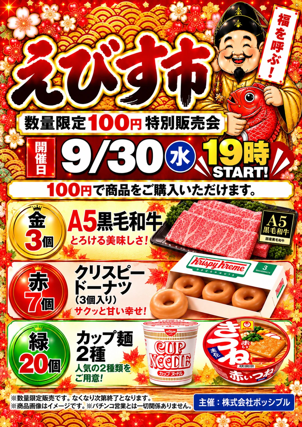 🐎MGM芝山店🐎@稀に店長S🤓 on X: 