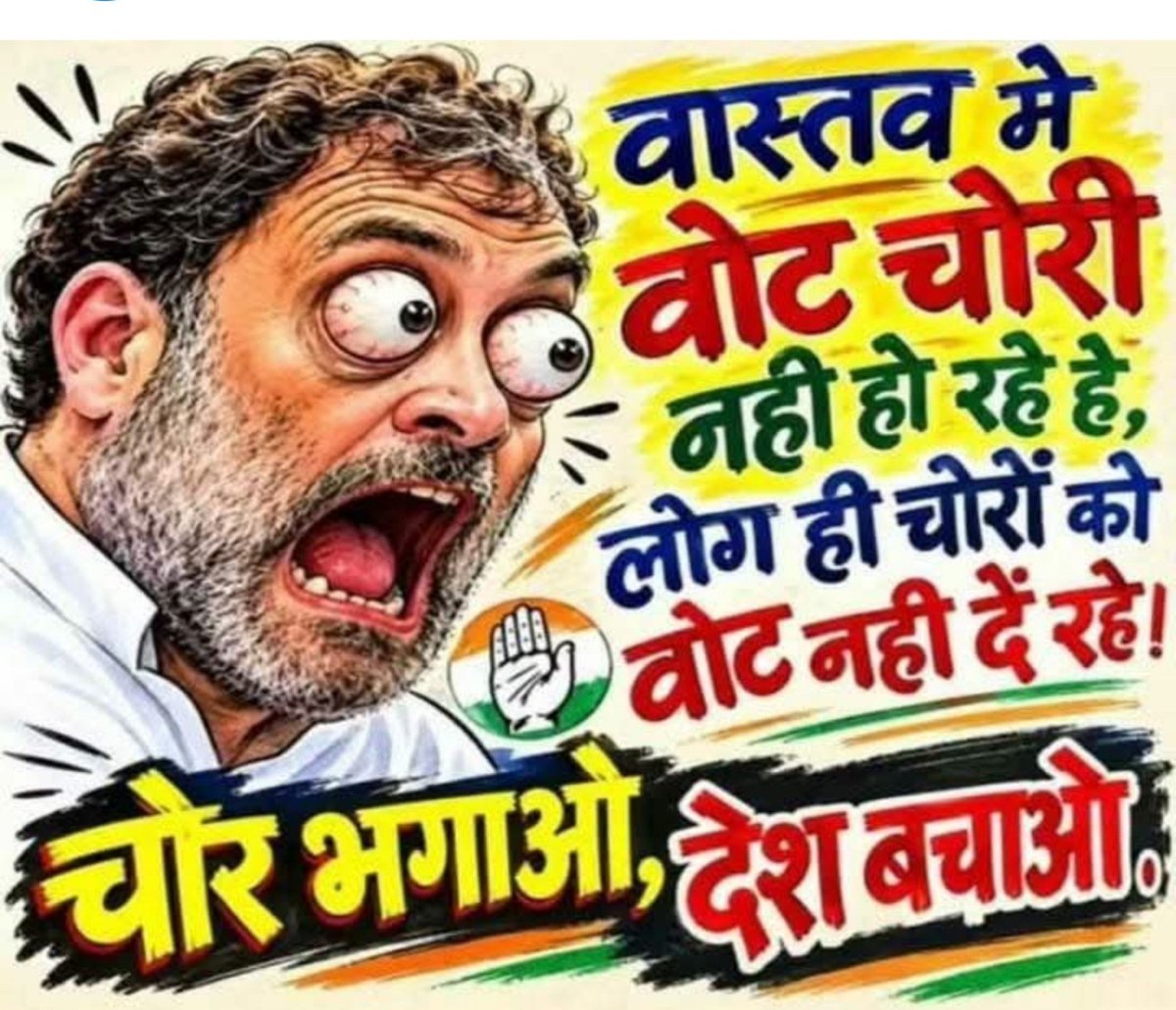 Hari57Gupta's tweet photo. @INCIndia, सनातन विरोधियों को वोट मिलना बंद हो गये हैं, तो हल्ला मचा रहे हैं, 😜😜😜
@narendramodi, @AmitShah, @myogiadityanath, @SuvenduWB, @pushkardhami, @SureshChavhanke https://t.co/RMAYUmMYze