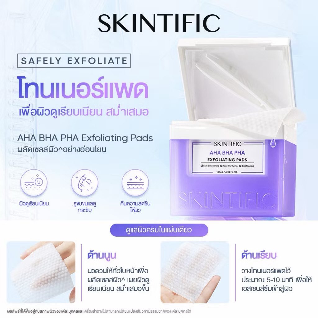 Cotton_Candiie's tweet photo. ยังไม่หมด แจกอีก

แจก Peeling Pad กล่องม่วง ให้ป้าม่วง 1 คน ผลัดเซลล์ผิวให้หน้าใสหน้าฉ่ำไปเลย ส่งฟรี สีม่วงคือสีมงคล กล่องนี้มี 40 pads

กดใจ กดรีและเมนชั่นติดทุกสิ่งทุกอย่างมาได้เลยค่ะ

TEN AT SAINT LAURENT SUMMER27 
#TENforYSLPFW27
#SaintLaurentxTEN https://t.co/Gbbnktgm4J