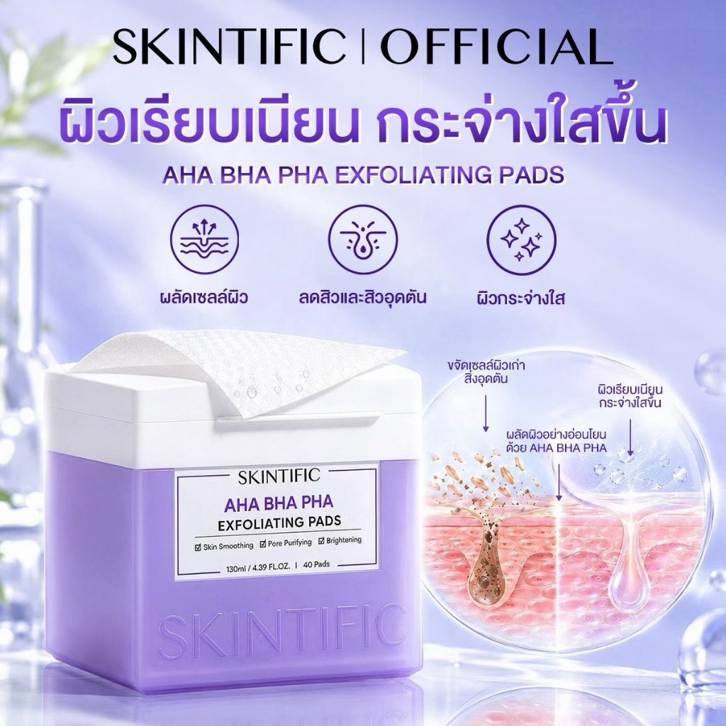 Cotton_Candiie's tweet photo. ยังไม่หมด แจกอีก

แจก Peeling Pad กล่องม่วง ให้ป้าม่วง 1 คน ผลัดเซลล์ผิวให้หน้าใสหน้าฉ่ำไปเลย ส่งฟรี สีม่วงคือสีมงคล กล่องนี้มี 40 pads

กดใจ กดรีและเมนชั่นติดทุกสิ่งทุกอย่างมาได้เลยค่ะ

TEN AT SAINT LAURENT SUMMER27 
#TENforYSLPFW27
#SaintLaurentxTEN https://t.co/Gbbnktgm4J