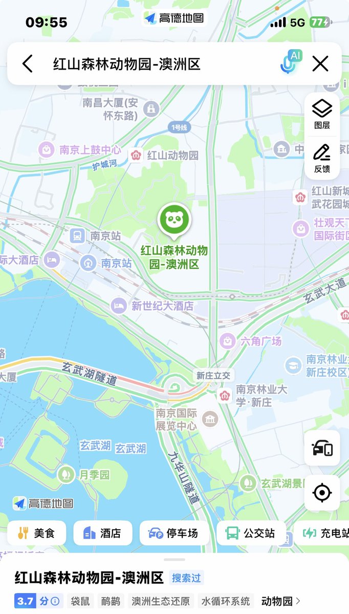 WinnieXich's tweet photo. @max_zhang007 @huageyiyu1 她在 https://t.co/a1W6A0ZwmO
