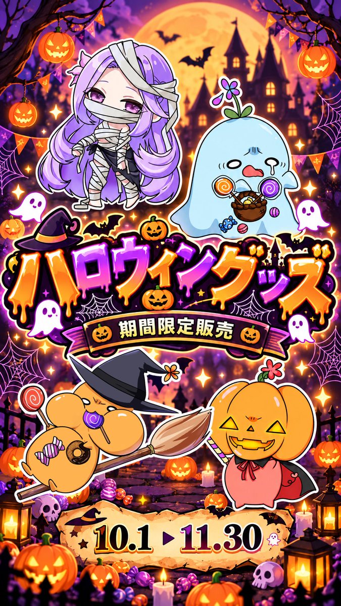 hinode_katorea's tweet photo. 🎃✨2026 Halloween グッズ✨🎃

妃乃カトレアの今年のハロウィングッズが
期間限定で販売開始！👻🍬

🛒【SUZURI】にて販売開始
販売期間：10/1〜11/30

今年だけのハロウィンデザイン🎃💜
ぜひチェックしてみてください✨

明日から販売開始ですわよ〜(*´艸`) https://t.co/5qcZqScvck