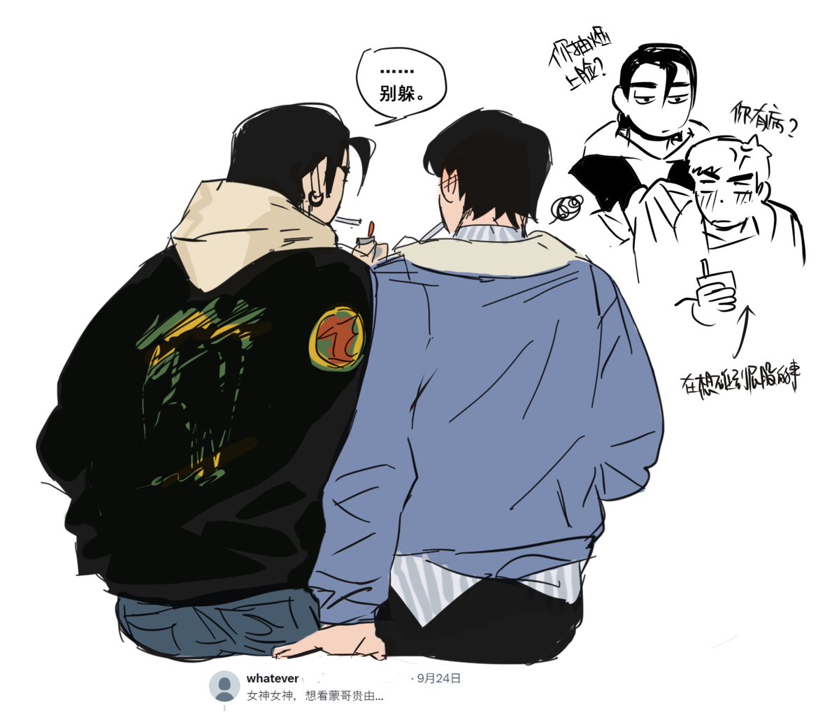 repeeksdnuorg's tweet photo. 画完了！可以出去玩了！（1/2） https://t.co/VDhlsjvvjR