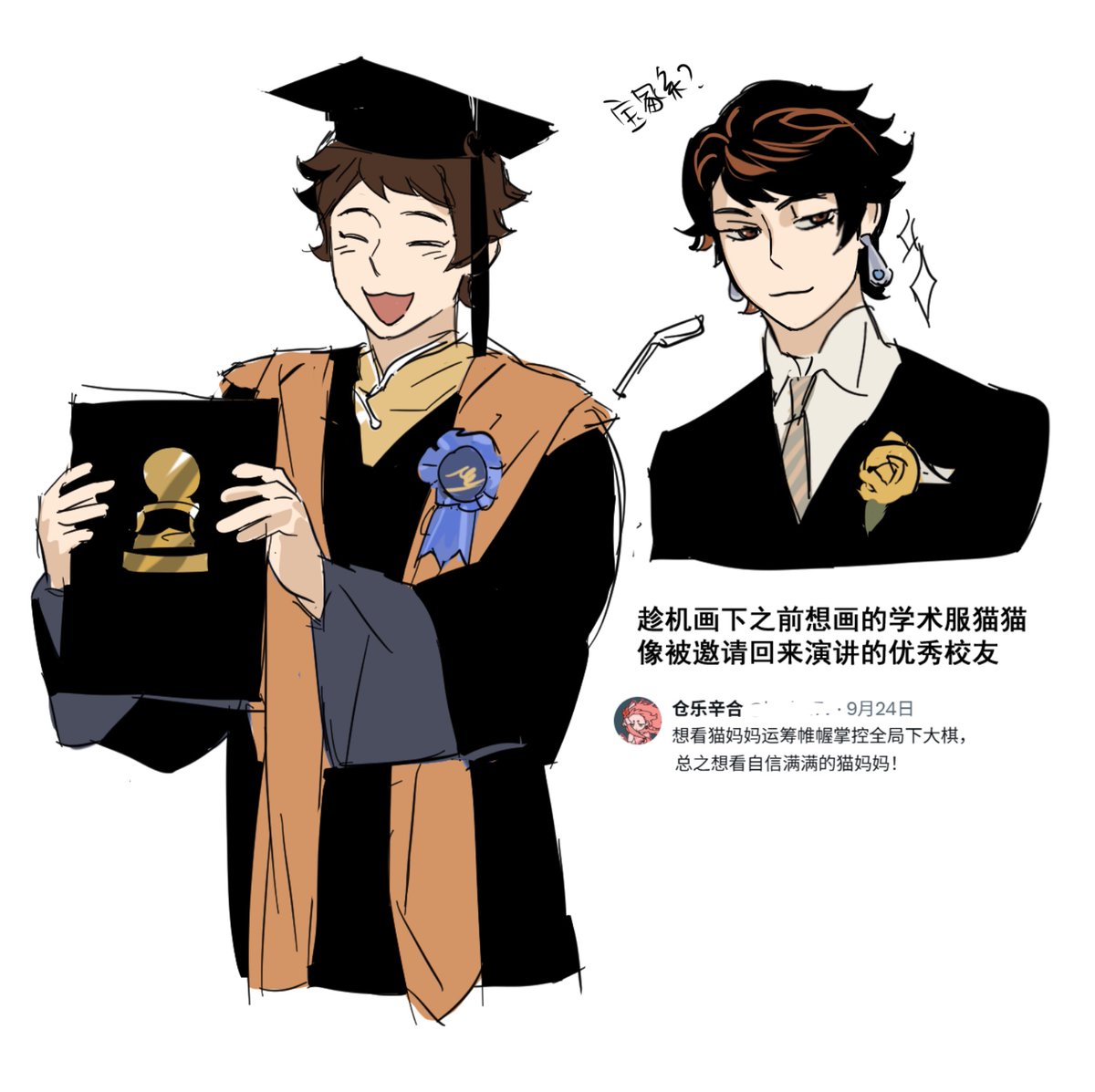 repeeksdnuorg's tweet photo. 画完了！可以出去玩了！（1/2） https://t.co/VDhlsjvvjR